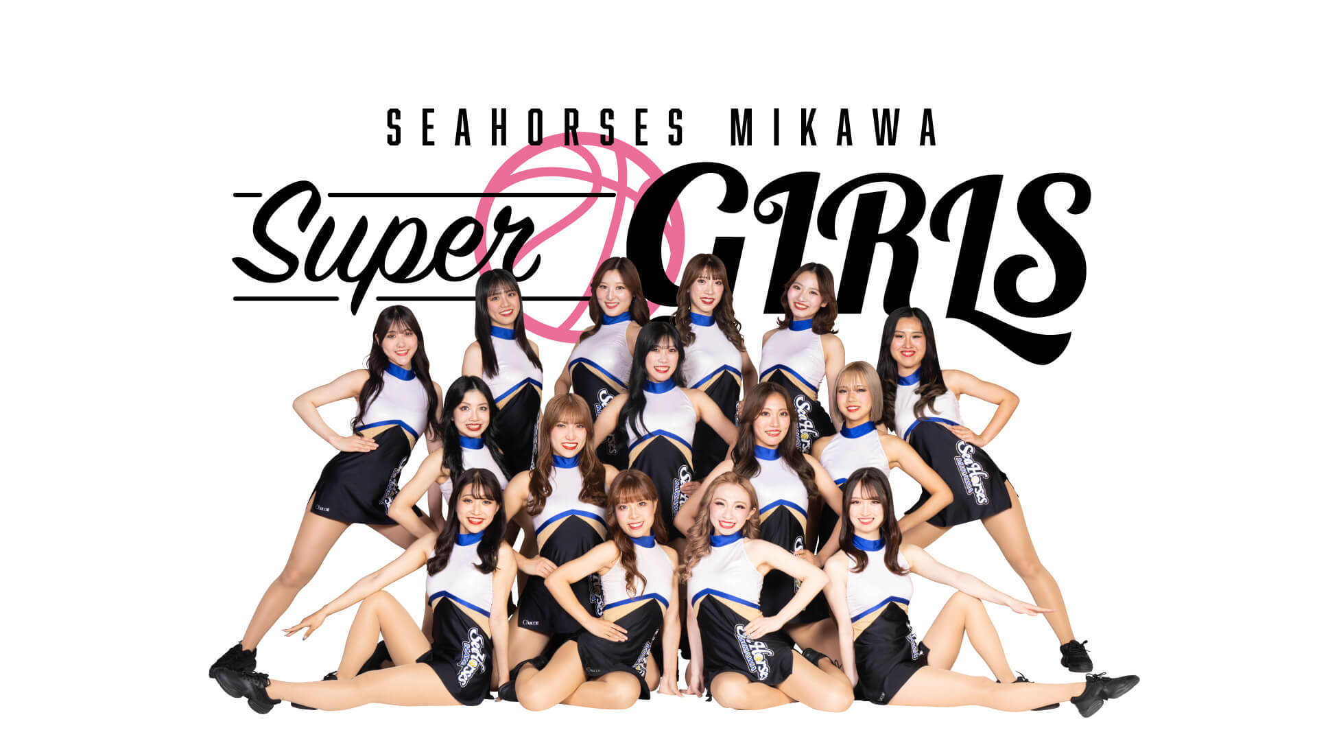 チア】Super Girls卒業メンバーのお知らせ | シーホース三河